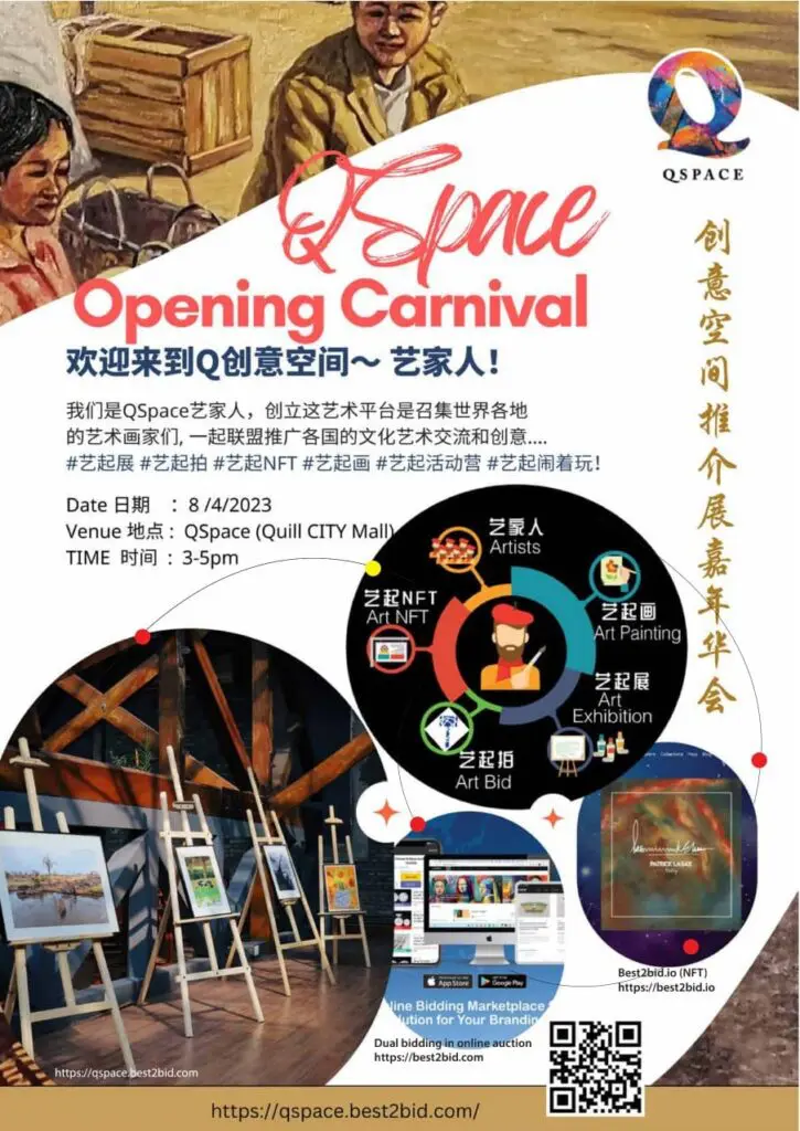 Q_Space_Opening_Carnival_Main_Poster_2023-725x1024